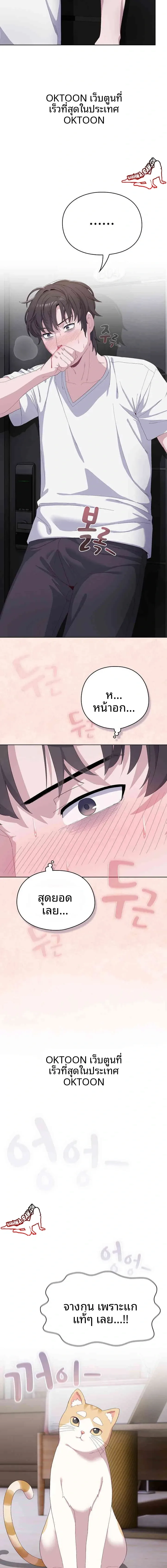 page-21