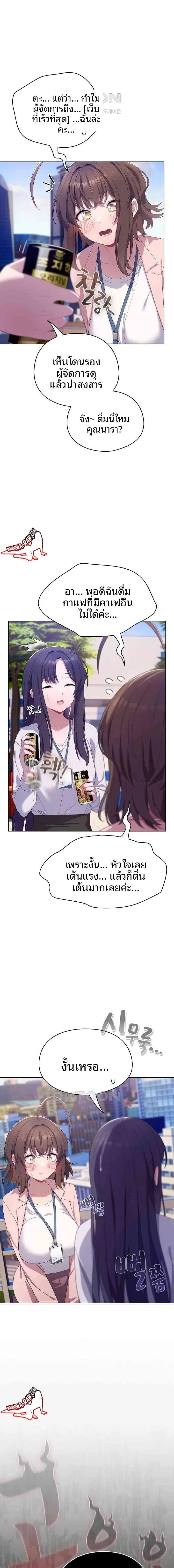 page-11
