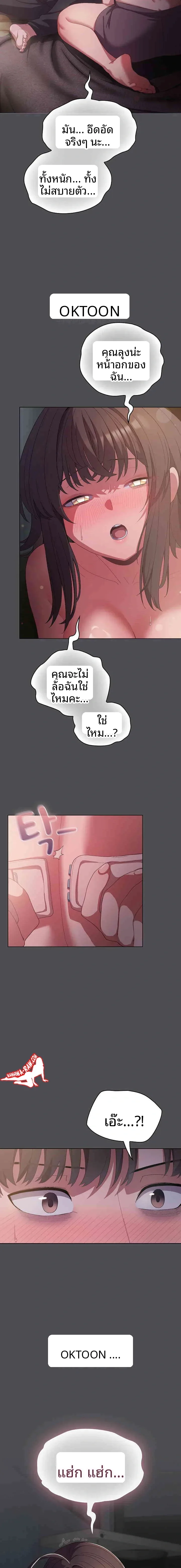page-12