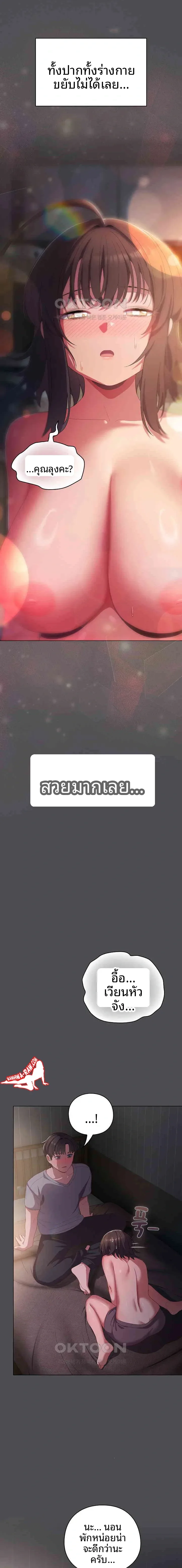 page-14