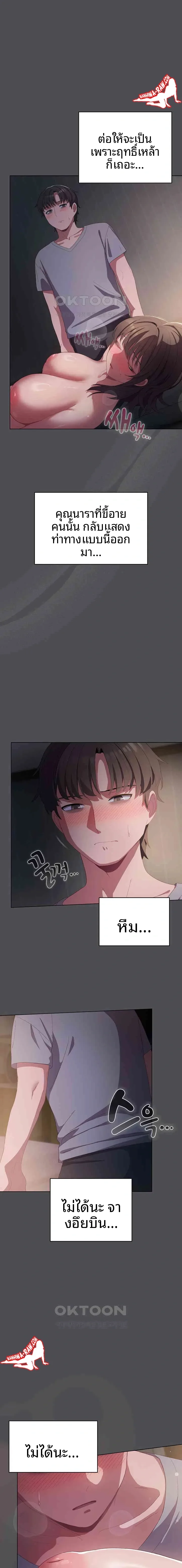 page-16