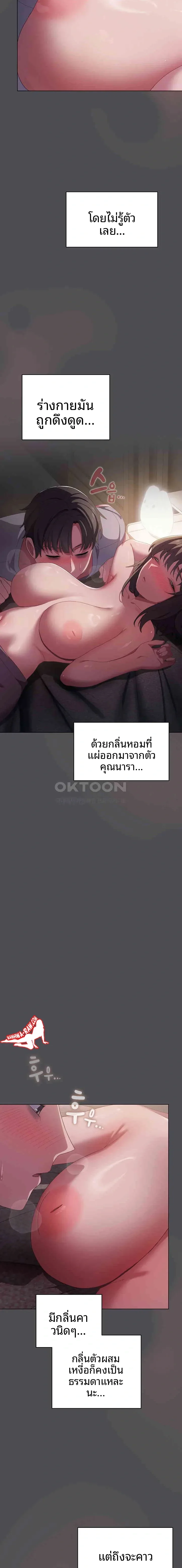 page-17