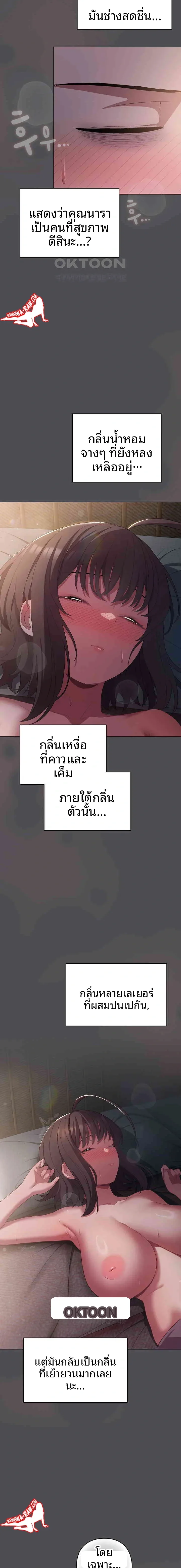 page-18