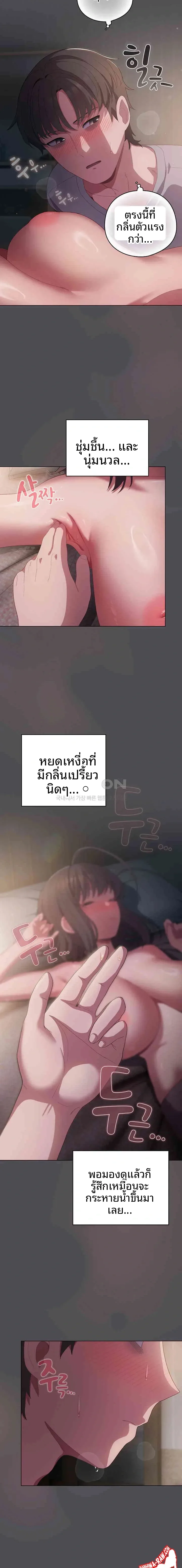 page-19