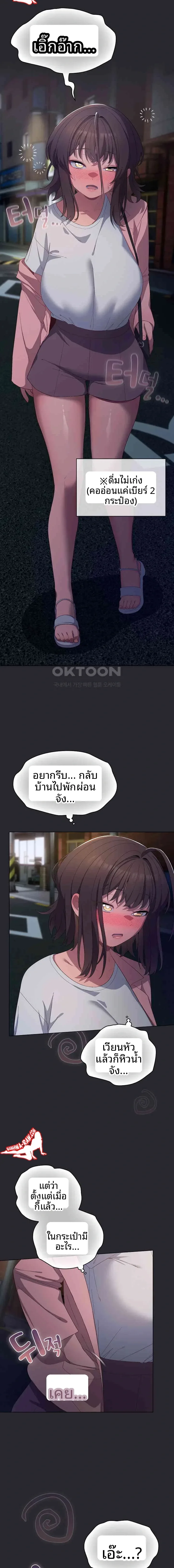 page-17