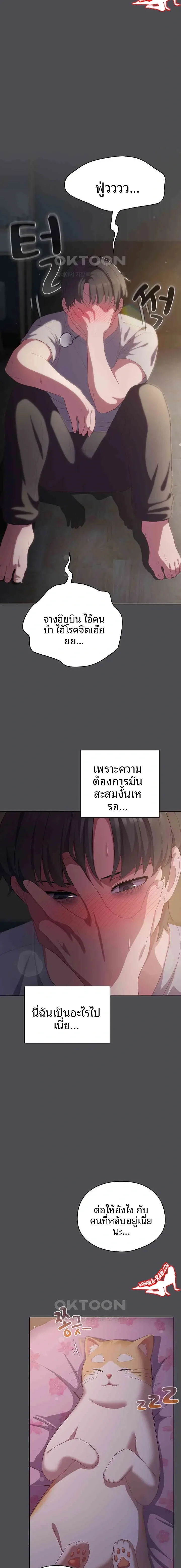 page-20