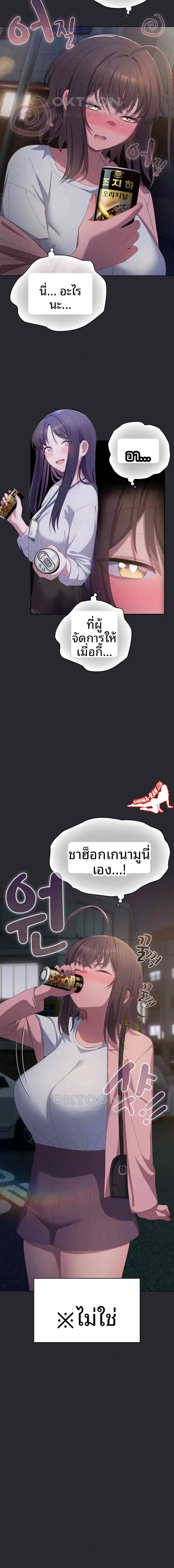 page-18