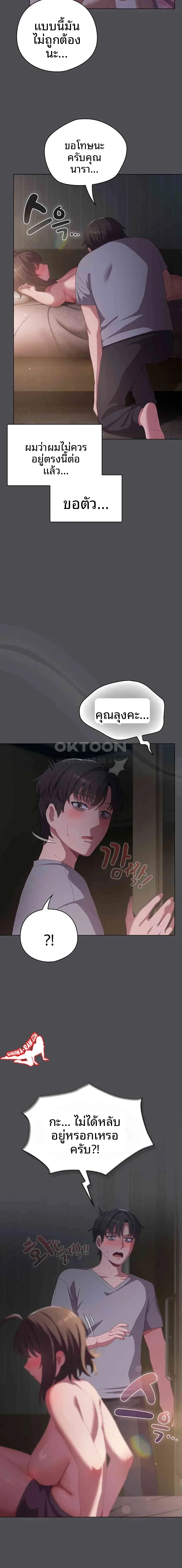 page-21