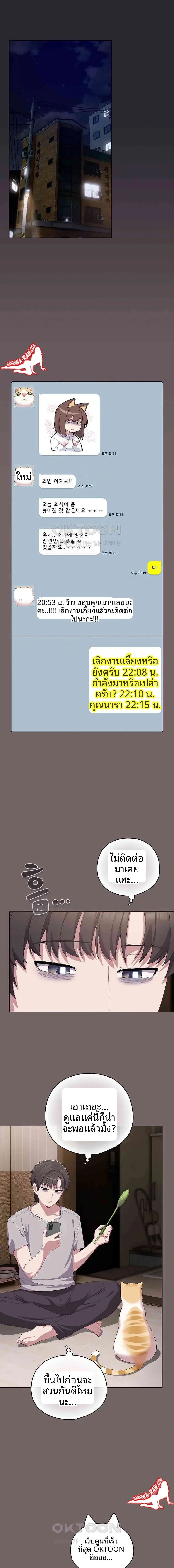 page-19