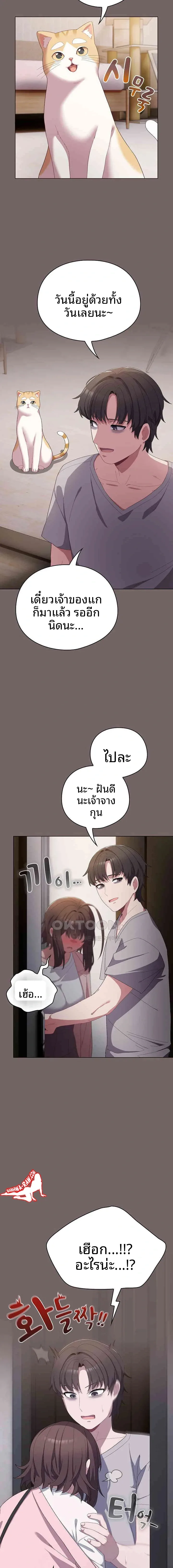 page-20