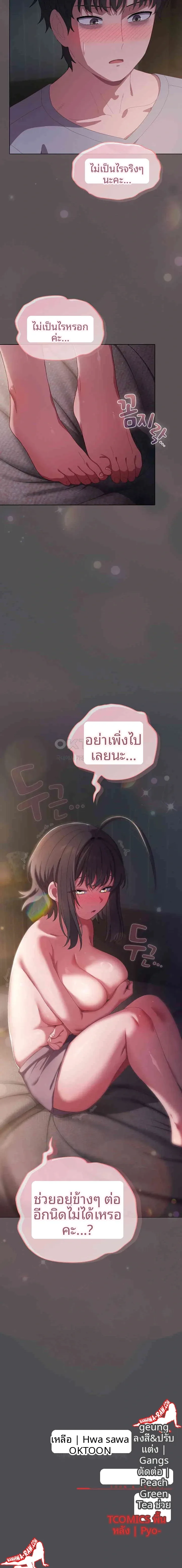 page-23