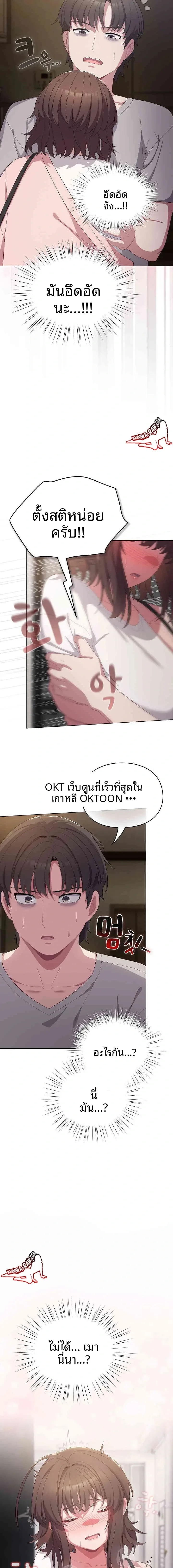 page-22