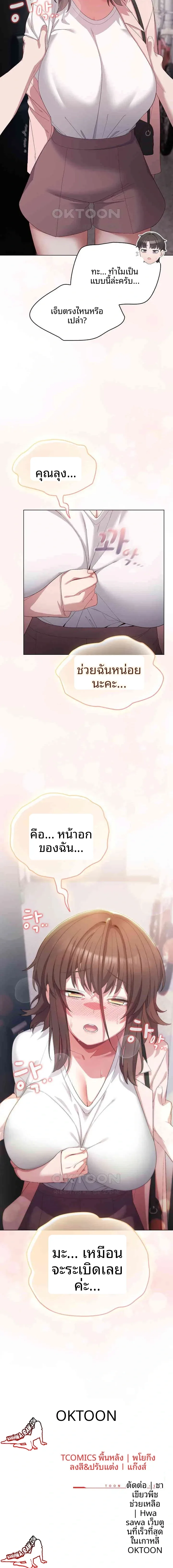 page-23
