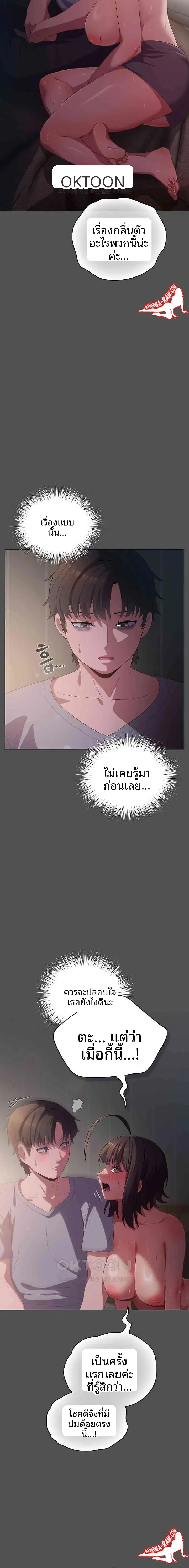 page-7