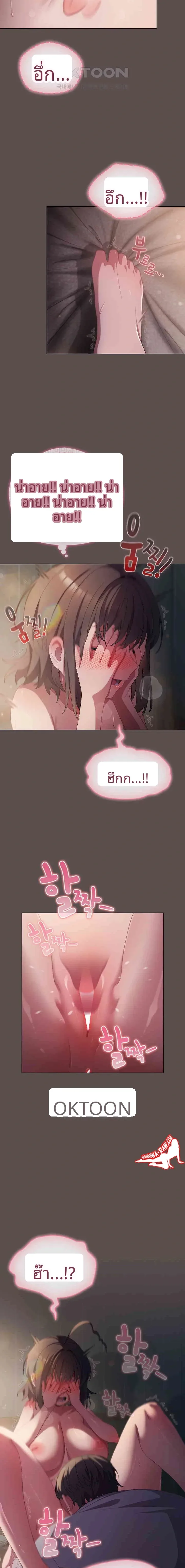 page-9