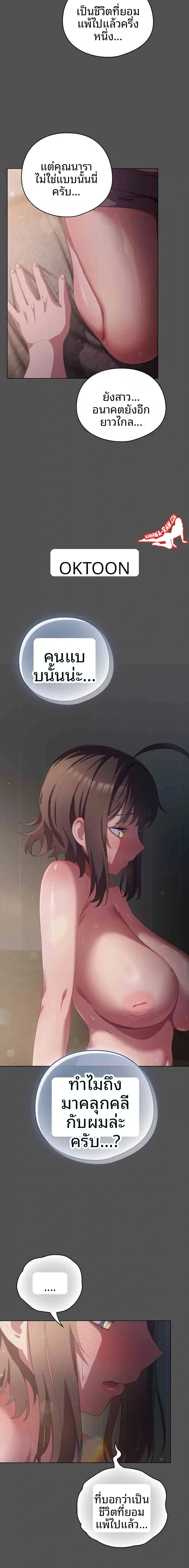 page-13