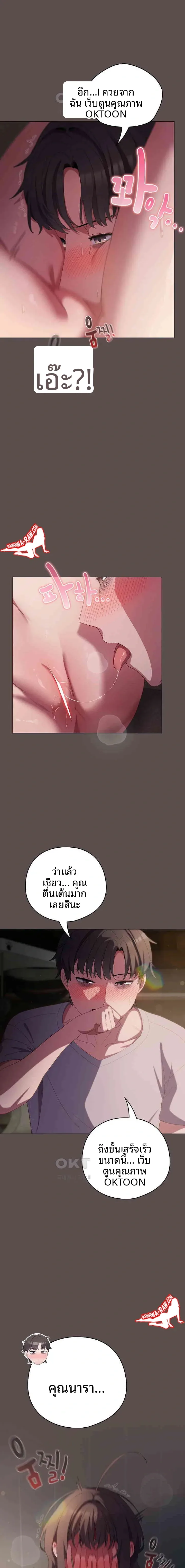 page-11
