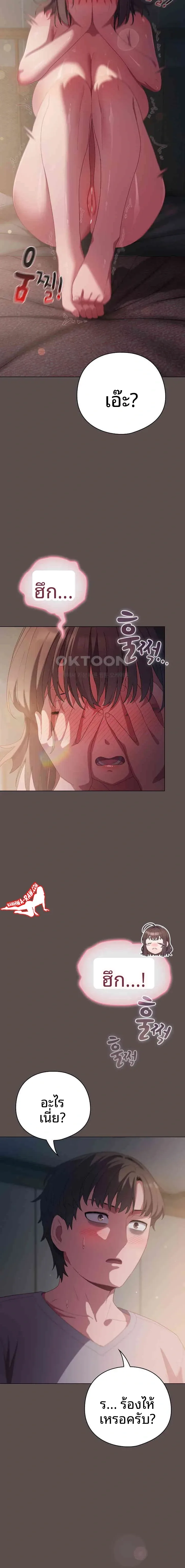 page-12