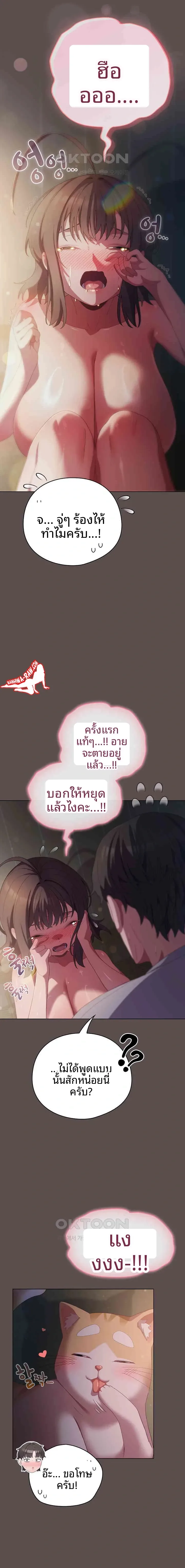 page-13