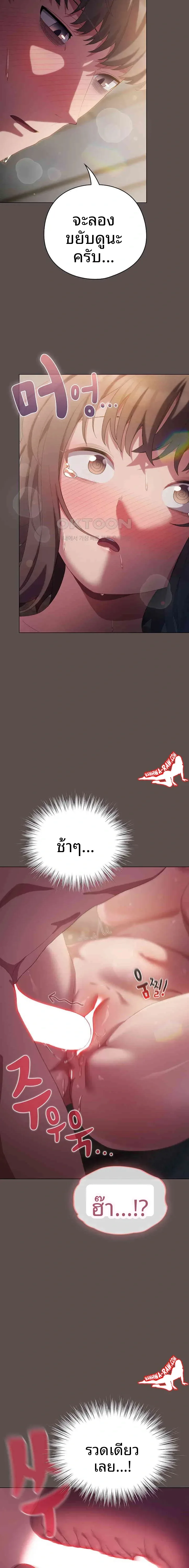 page-13
