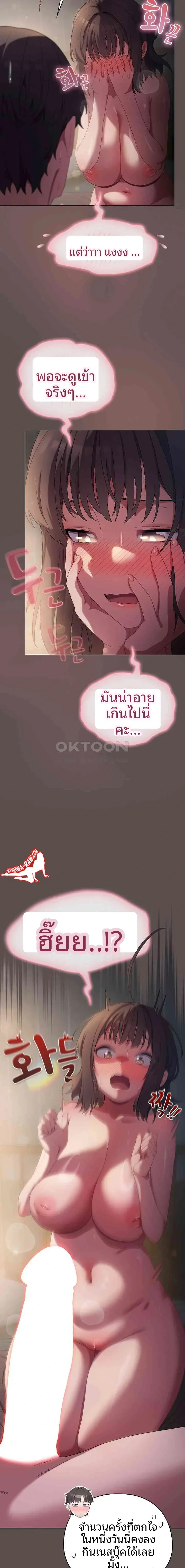 page-16