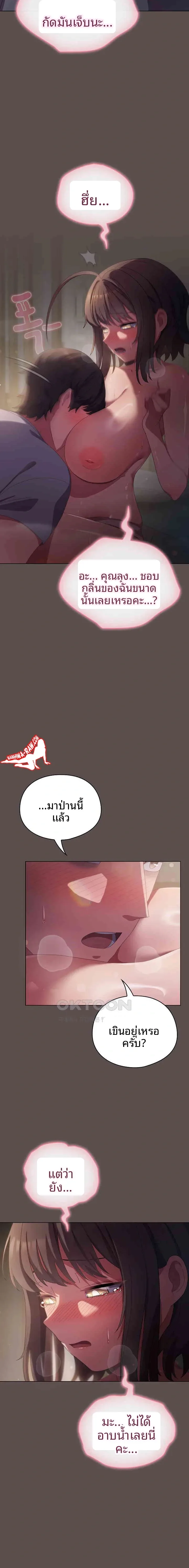 page-21