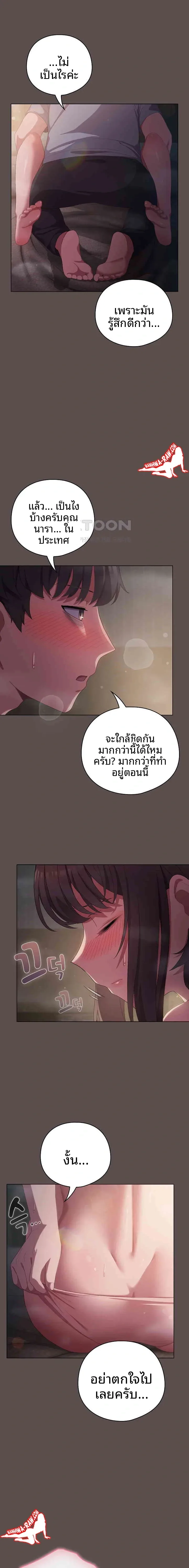 page-22