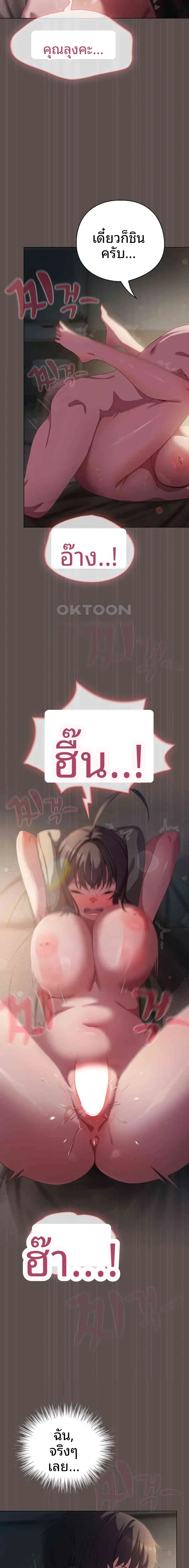 page-15