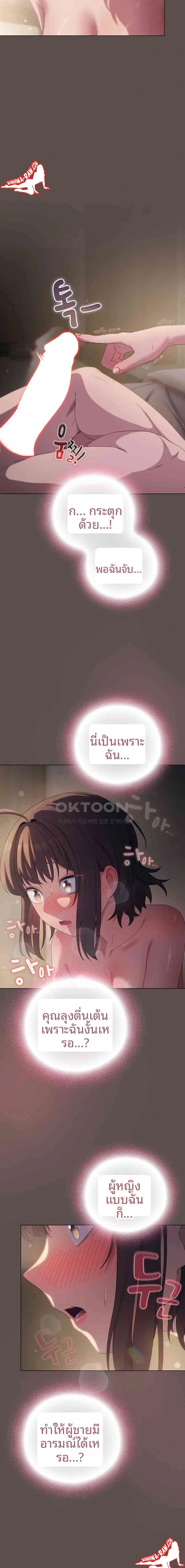 page-18