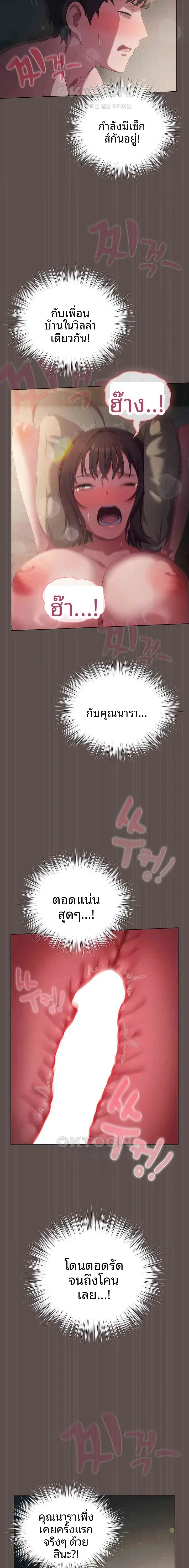page-16