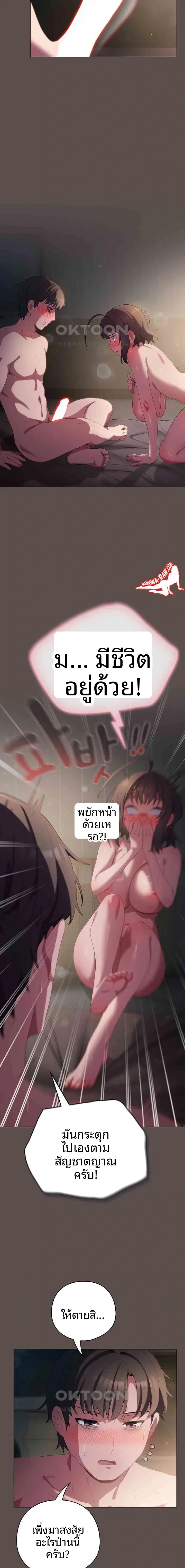 page-21