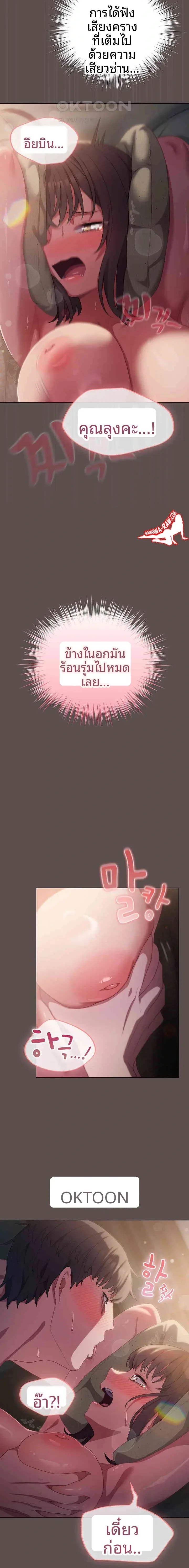 page-18