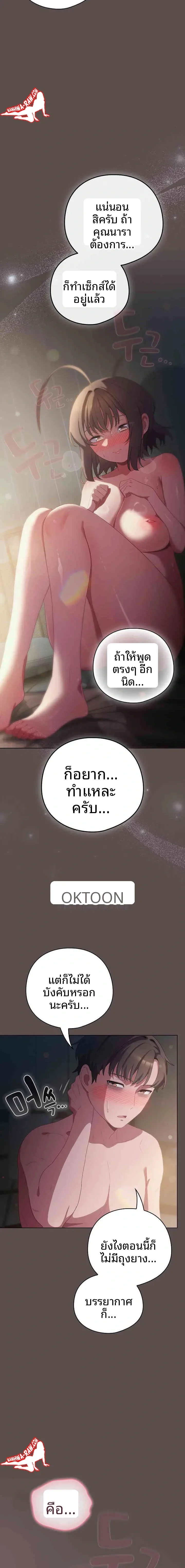 page-22