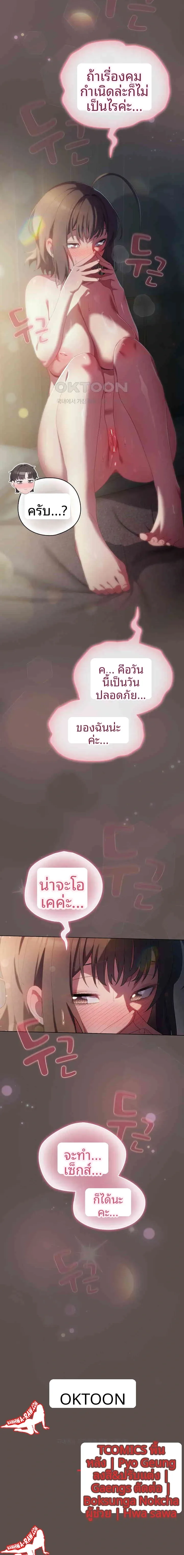 page-23