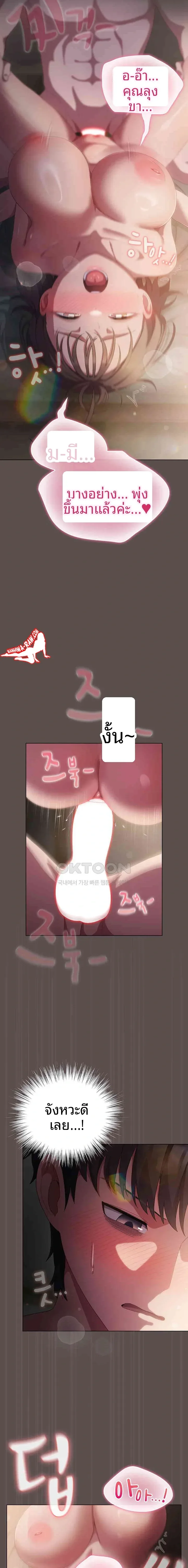 page-21