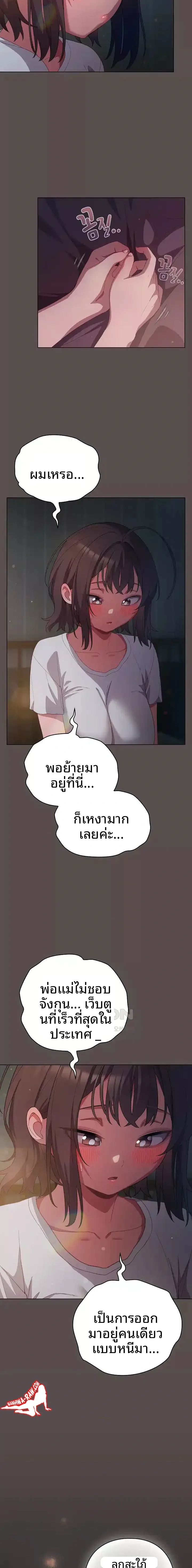 page-8