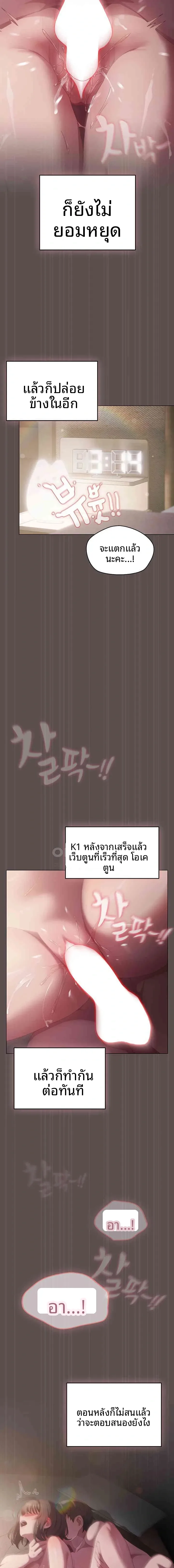 page-11