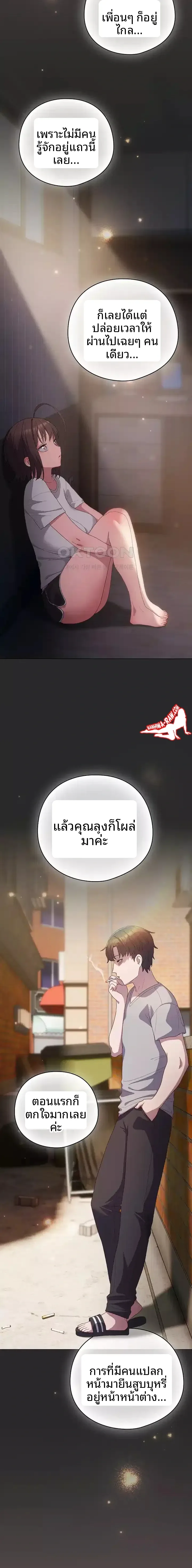 page-9