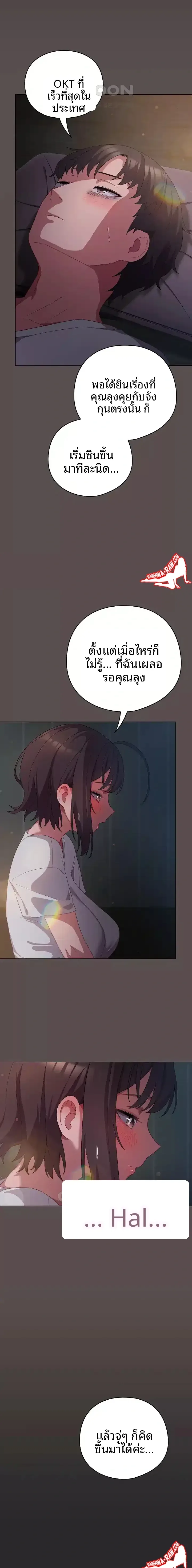 page-10