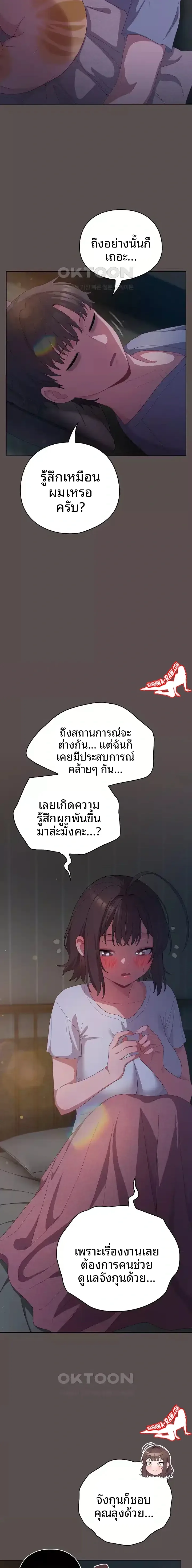page-12