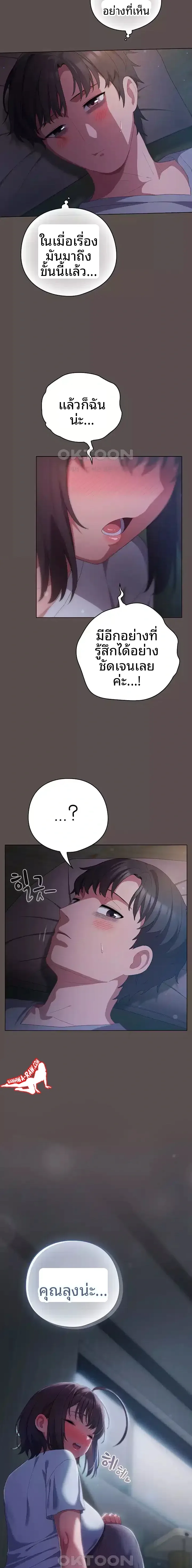 page-14
