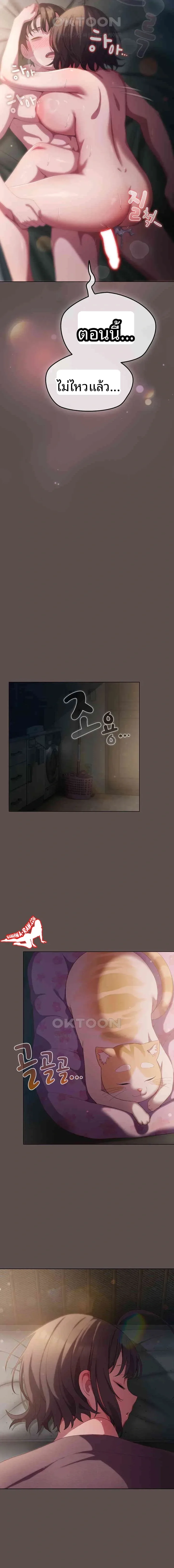 page-16