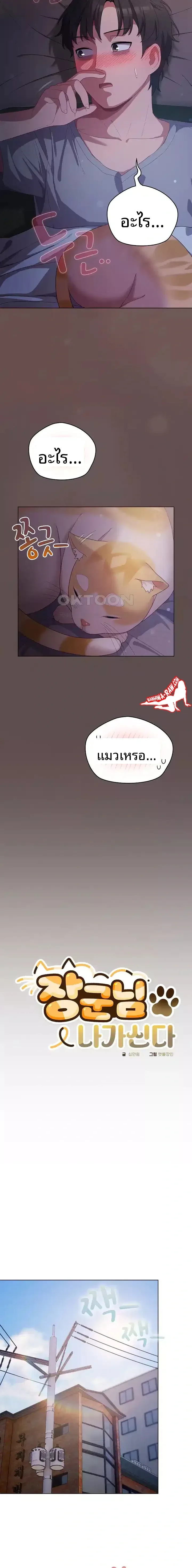 page-16