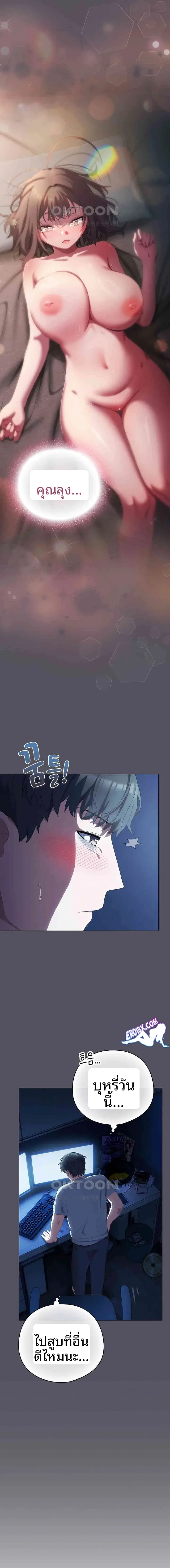 page-7