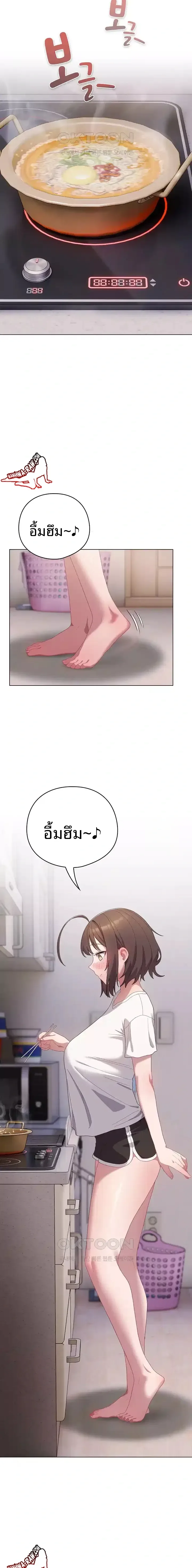 page-17