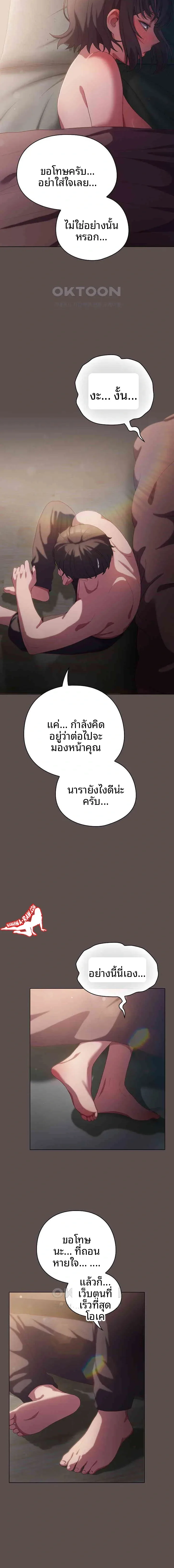 page-19