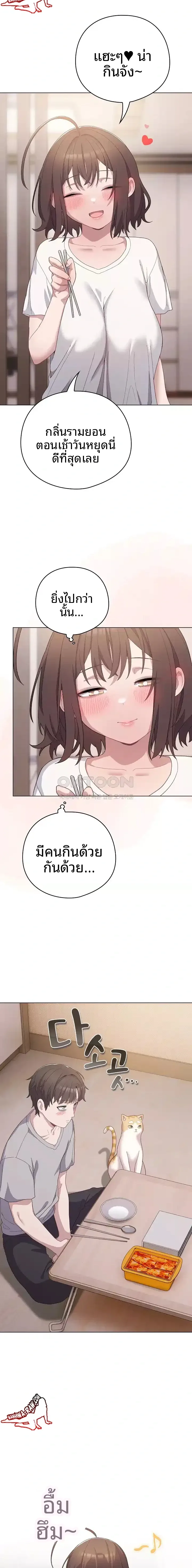 page-18