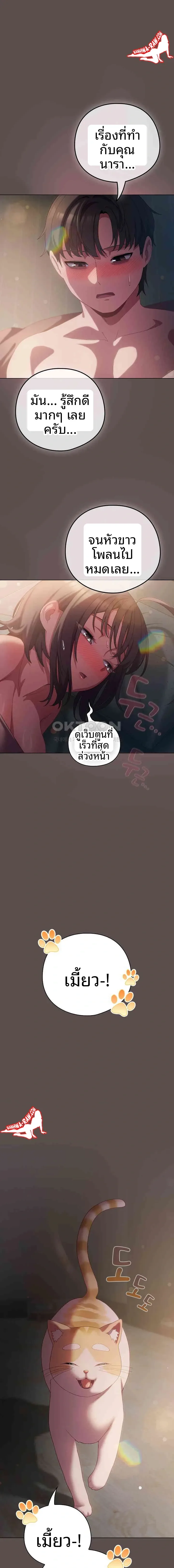 page-20
