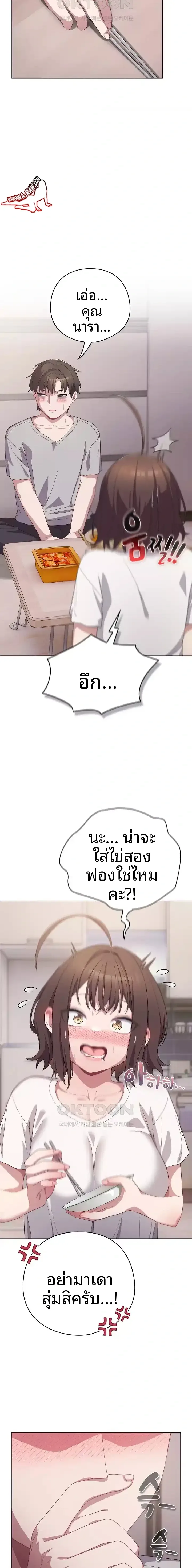 page-22