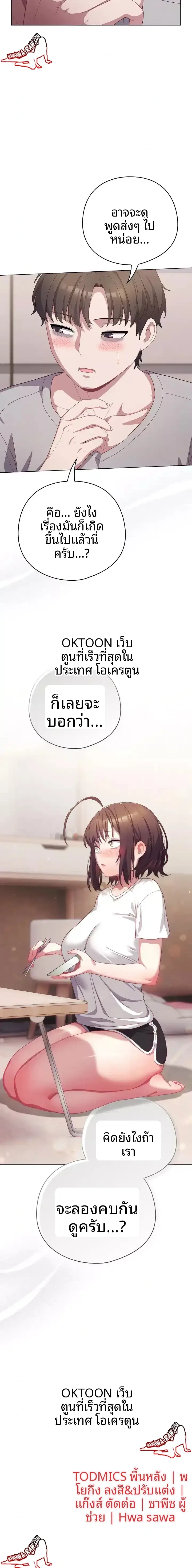 page-23